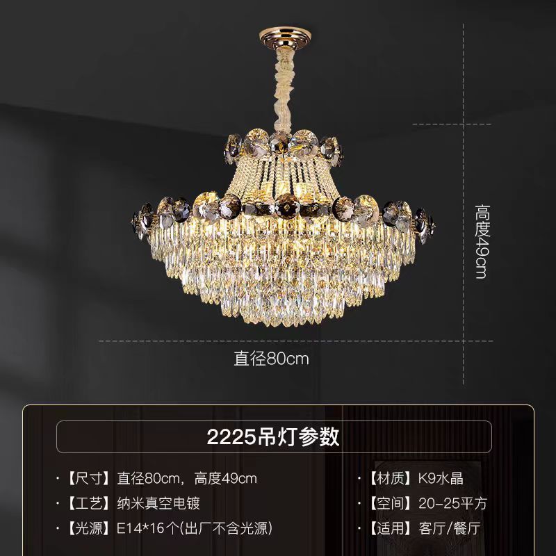 别墅轻奢客厅水晶吊灯复式楼大厅灯欧式餐厅灯大气房间吊灯具
