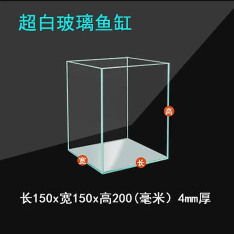 y圎4吉景佳水族箱超白玻璃鱼缸家用客厅超白缸桌面乌龟缸金鱼缸免