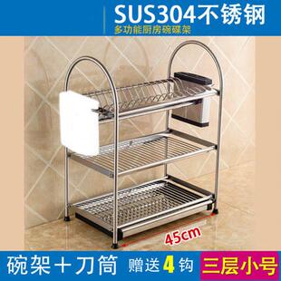碗架沥水架双层多功能厨房置物架滴水收纳架碗架304不锈钢置物架