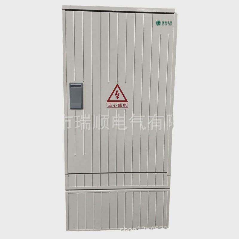 加厚玻璃钢电缆smc分支箱600*350*1200户外防腐塑钢配电箱防雨箱