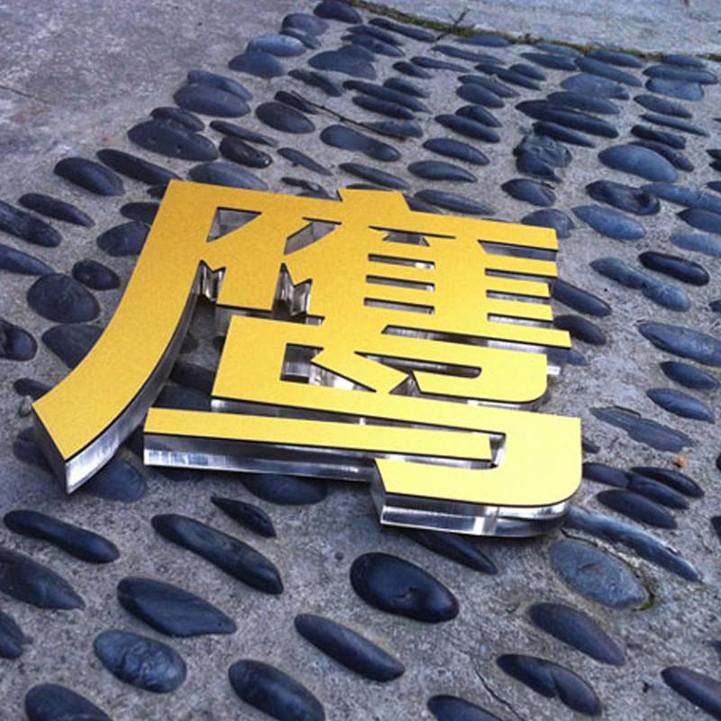 广告字定做亚克力水晶不锈钢厂家直销背景墙字logo招牌门头定制