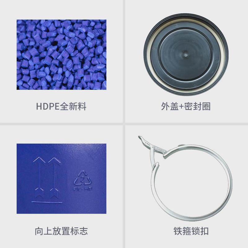 思盾60l塑料桶加厚法兰桶60升大口铁箍桶60公斤密封化工圆桶