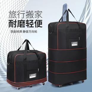 大容量折叠旅行包万向轮行李箱出国搬家行李收纳袋 158航空托运包