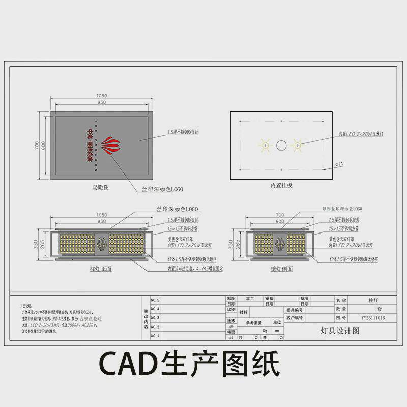 非标定制柱头灯设计深化户外防水别墅中式庭院灯围墙灯景观灯工厂
