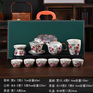 陶瓷九桃泡茶器 家用草木灰盖碗复古中国风功夫茶具泡茶壶茶杯套装