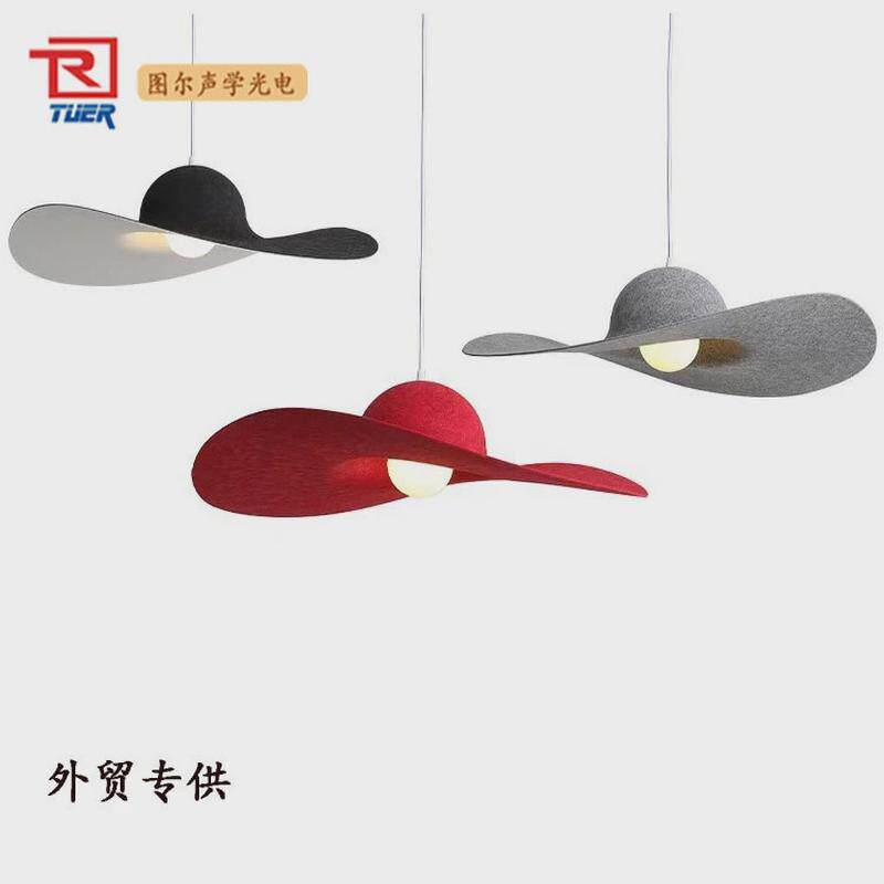北欧简约创意设计毛毡灯酒店卧室餐厅服装店橱窗客厅别墅吸音灯