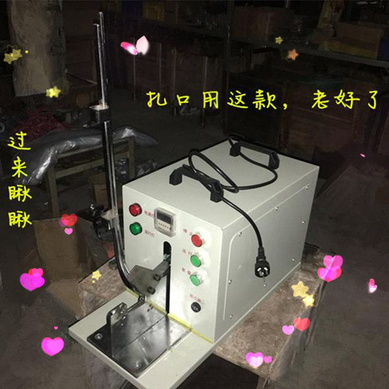 食用菌扎动机电口封口机水果包装铝钉扎口香菇木耳扎口503u型卡扣
