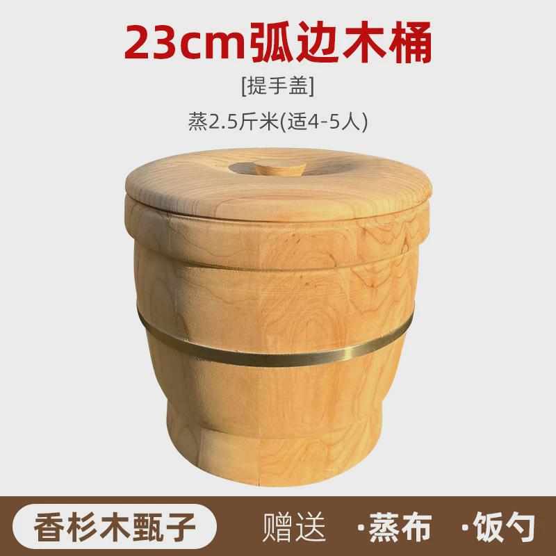 木蒸子四川传统正子香椿树大杉树小号家用竹制笼蒸米饭的木桶甑子