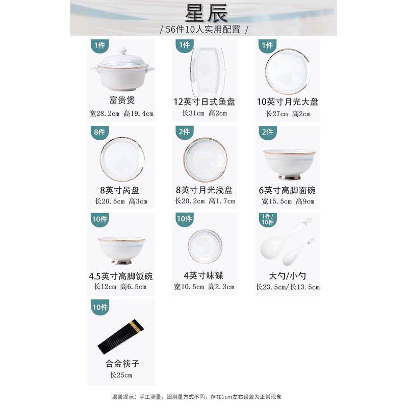 礼品批发全套骨瓷餐具套装陶瓷简约景德镇碗盘碗筷碗碟套装家用