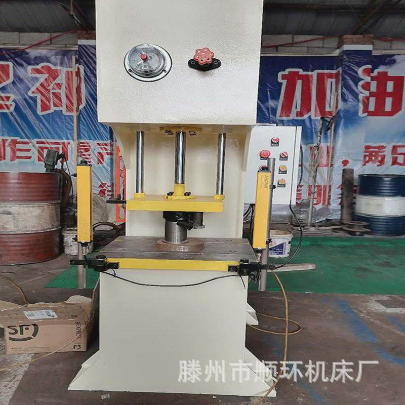 液压机63吨单臂压力机10吨20吨小型单臂油压机C型压装校正压力机,五金/工具,其他液压工具,淘宝优惠券,粉丝福利购,淘宝优惠卷