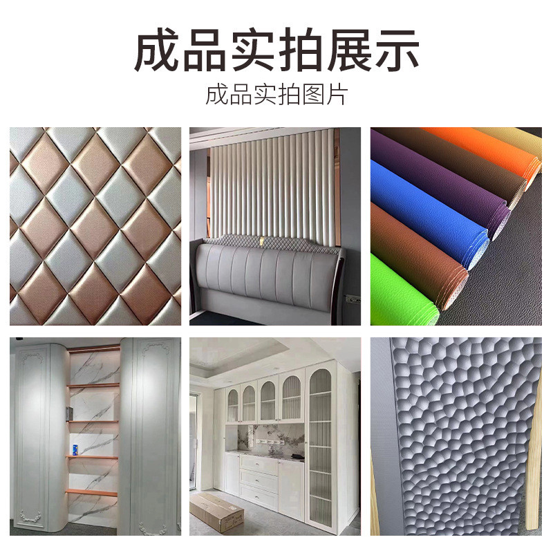 衣柜橱柜门木板吸双面塑胶pvc水性热贴胶强力粘牢吸塑不开边胶水