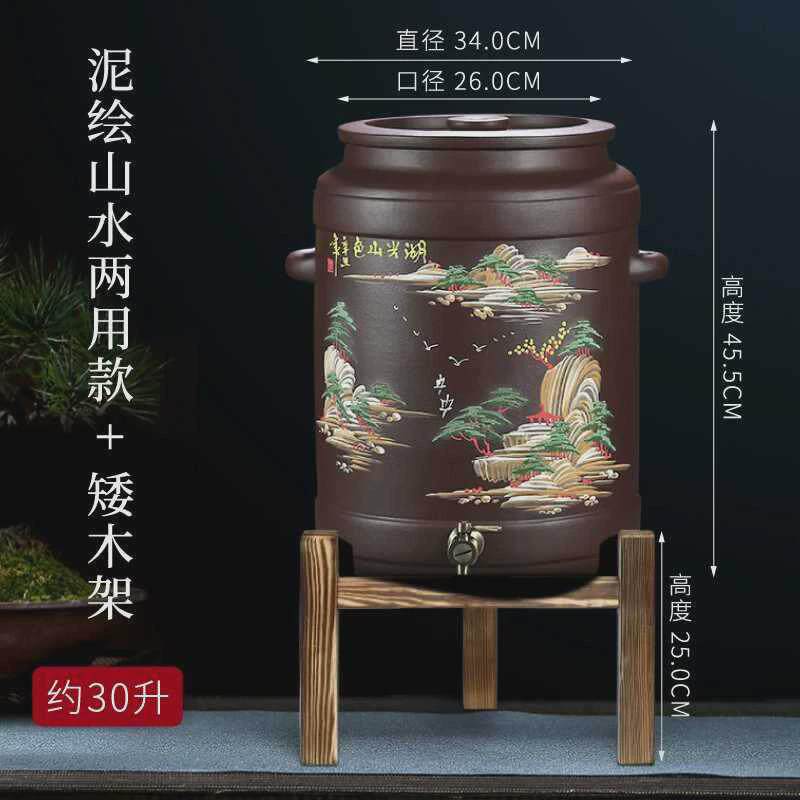 宜兴紫砂水缸泡茶储水罐家用陶瓷过滤茶水桶大号抽水净水缸水缸