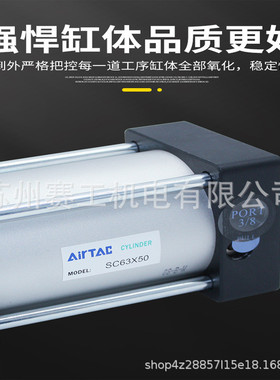 热销亚德客sc标准气缸sc160x25x50x75x100x125x150x175x200x250x3