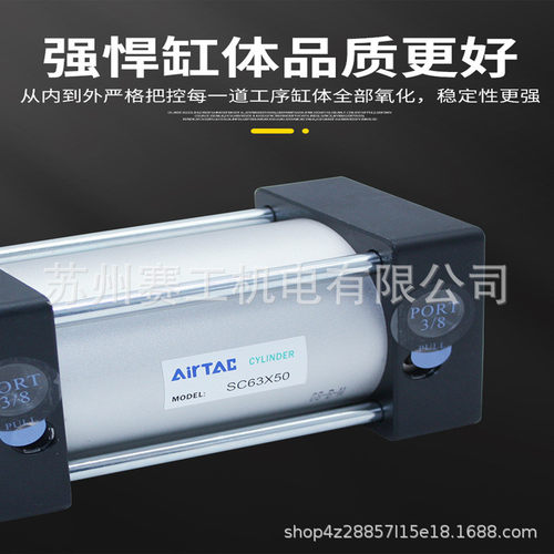 热销亚德客sc标准气缸sc200x25x50x75x100x125x150x175x200x250x3