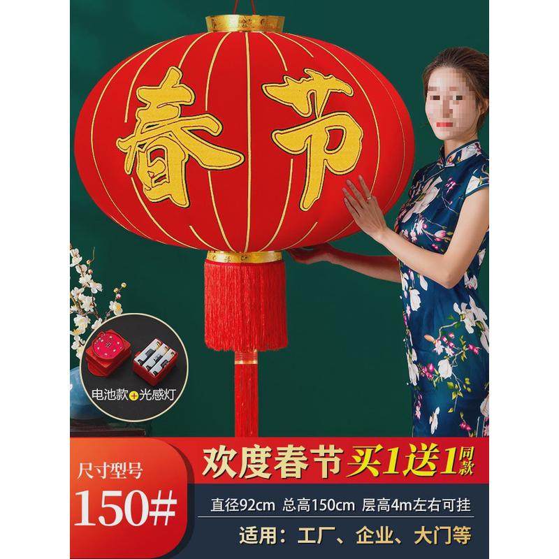 2024新款一对大红灯笼灯新年过年欢度国庆户外大门口阳台龙年挂饰