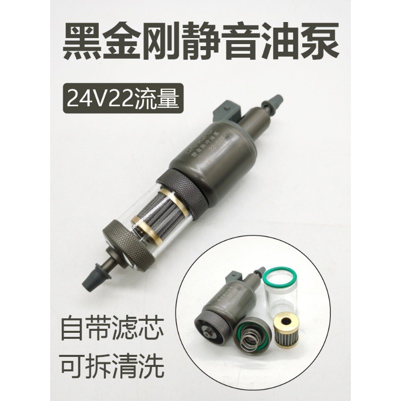 柴暖油泵12V24V气暖脉冲泵静音采暖暖风机汽暖驻车加热器配件大全
