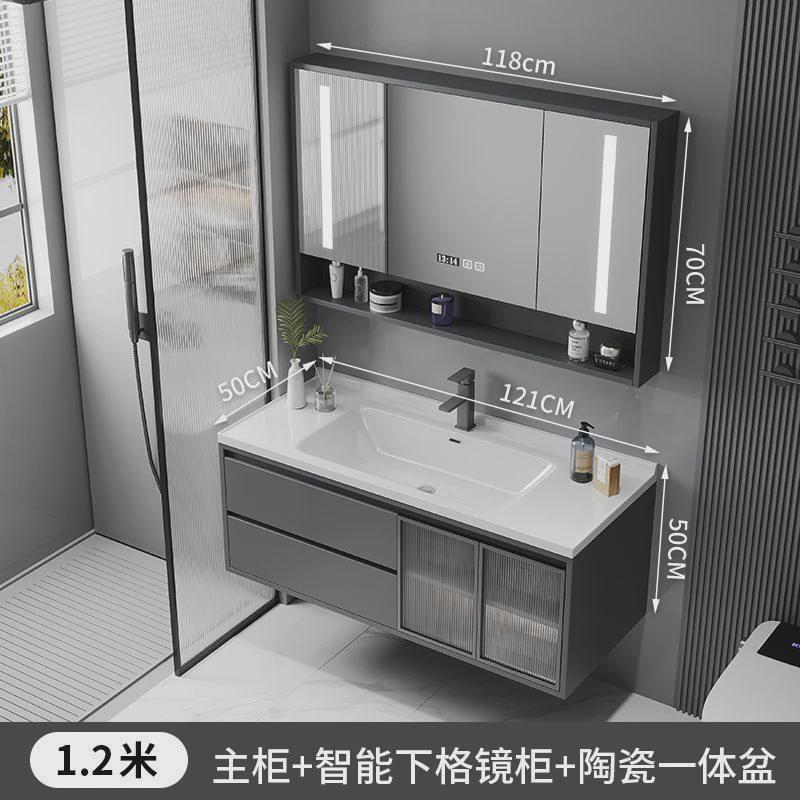 现代简约纳米岩石一体盆卫生间洗漱陶瓷一体盆浴室柜组合智能镜柜