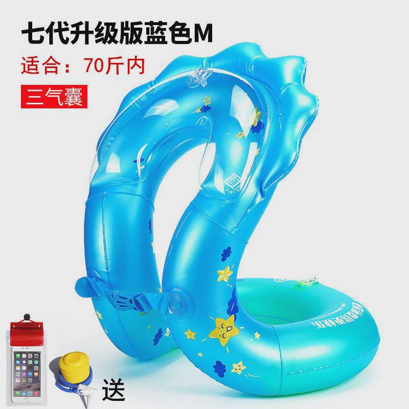 工厂直销浮圈男童脖宝宝肩部防侧翻圈圈儿童游泳圈泳圈充气腋下救