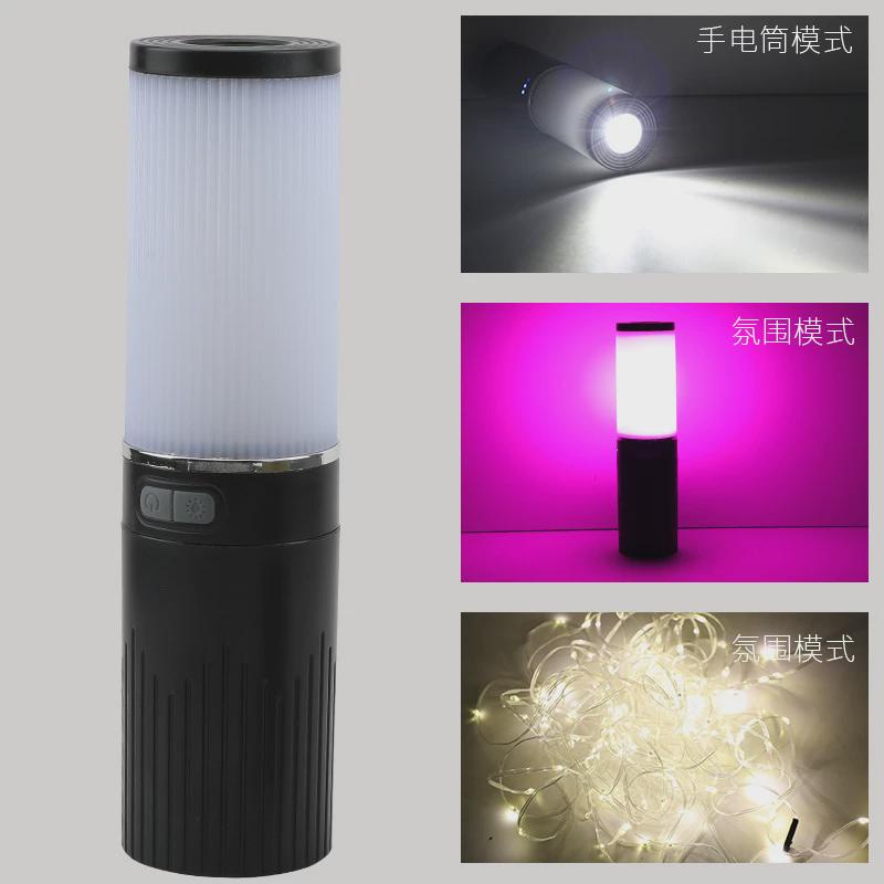 热销户外露营灯充电便携帐篷天幕星河营地长续航七彩串氛围野营拉