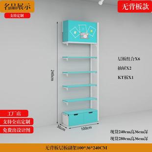 货架展示架精品饰品店展示柜优品陈列挂钩钢木文具店铺架子 名创款