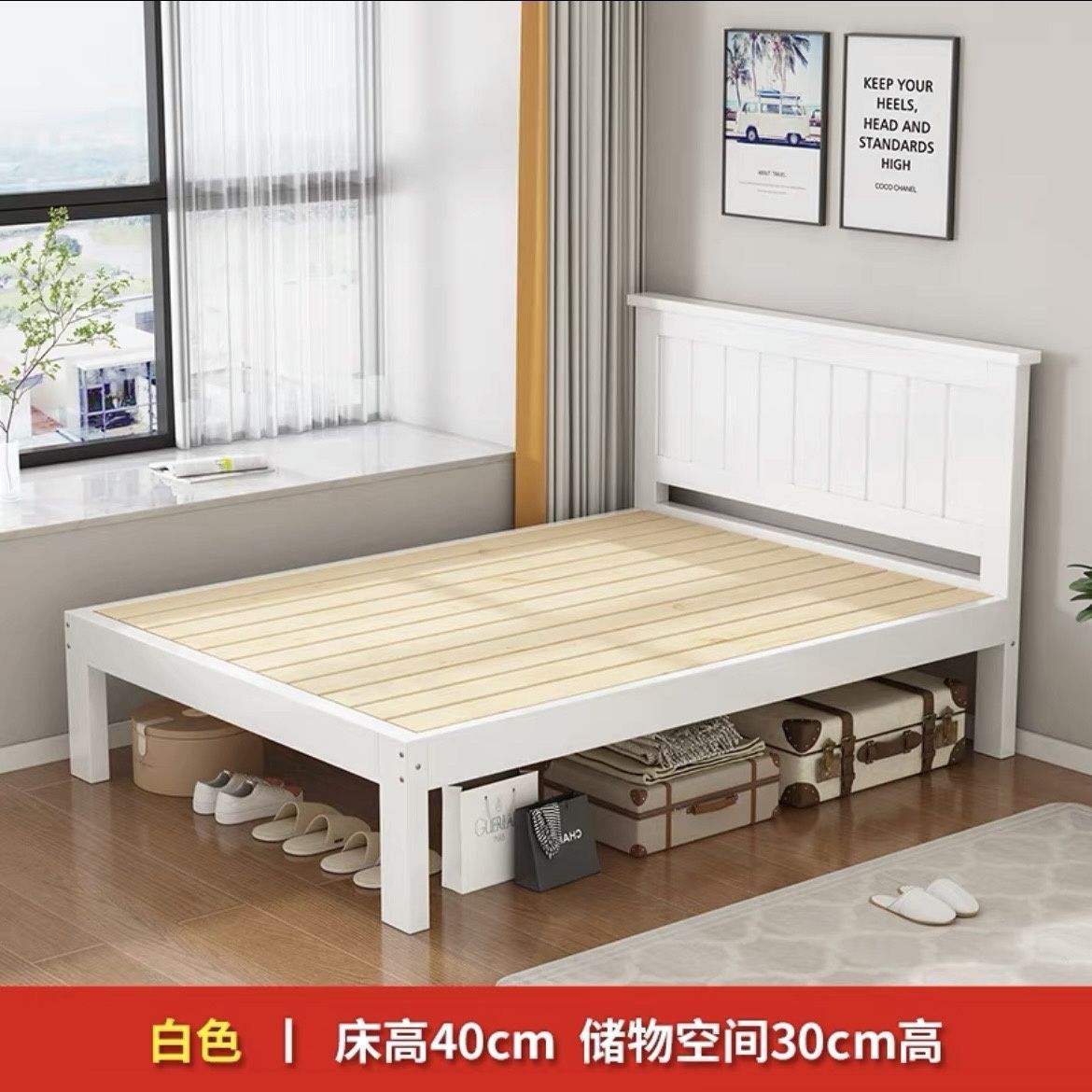 白色双人床1.5米简约现代单人床1.2松木经济型家用出租房全实木床