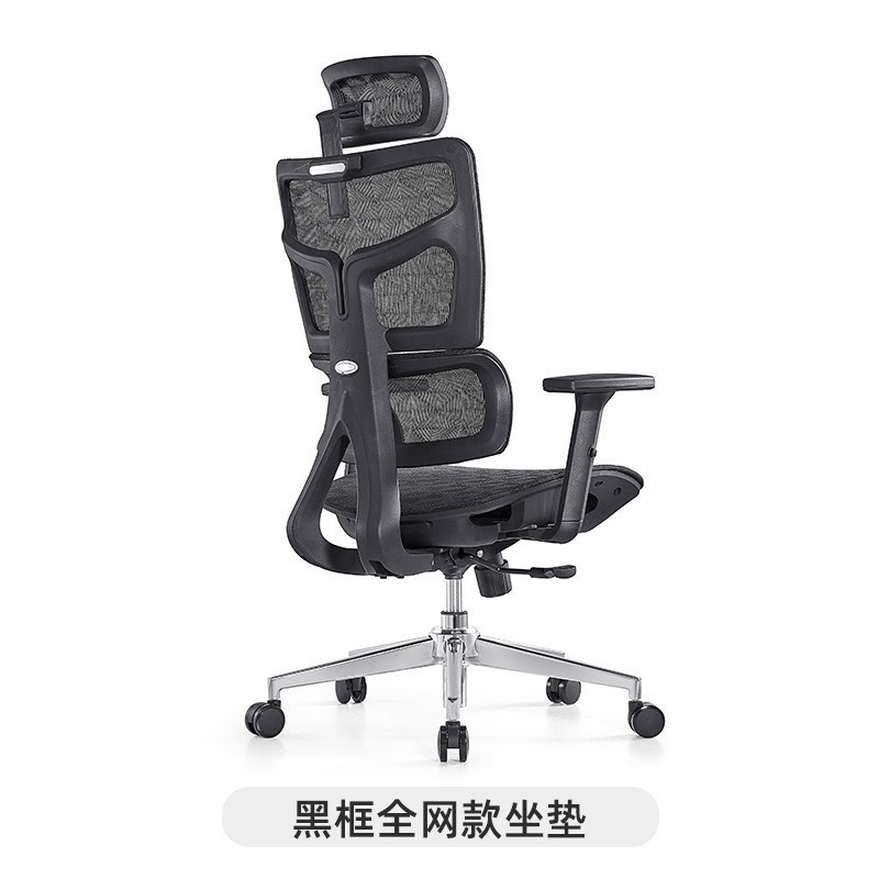 迪办公椅子黑色网布海绵椅子久坐不累单人老板椅人体工学办公室欧