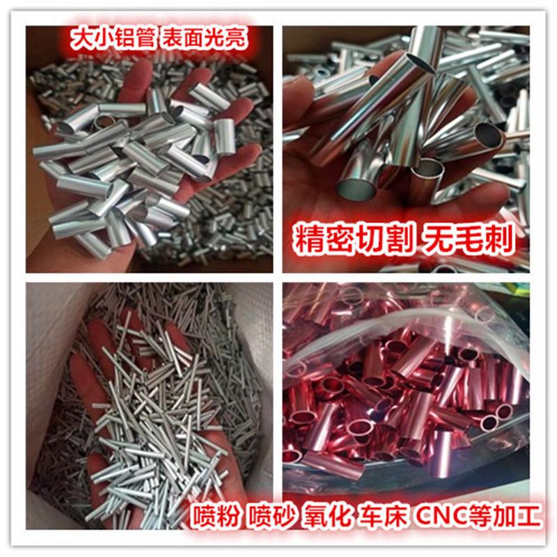国标铝管6063精抽毛细管土壤检测仪铝合金管彩色阳极氧化风铃管
