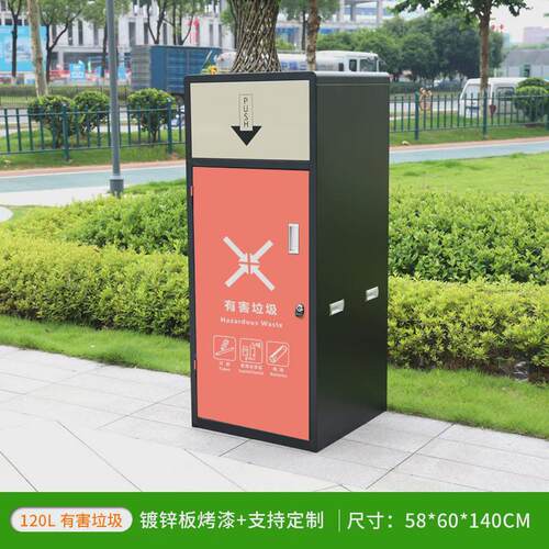 户外分类亭垃圾桶大号240l公共环卫带盖小区物业特大号室外垃圾箱