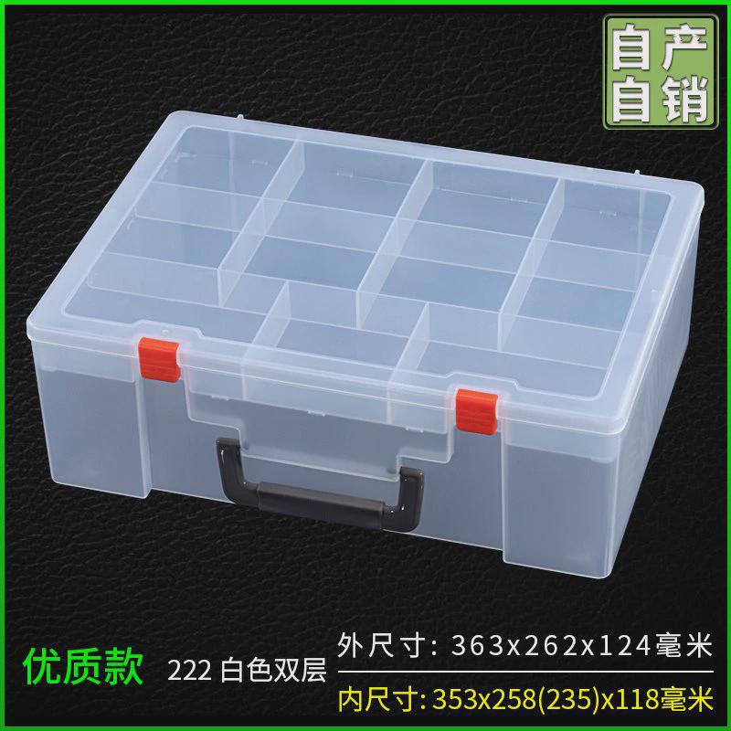 家用塑料盒子长方形五金工具杂物整理箱特大装透明零件收纳盒手提