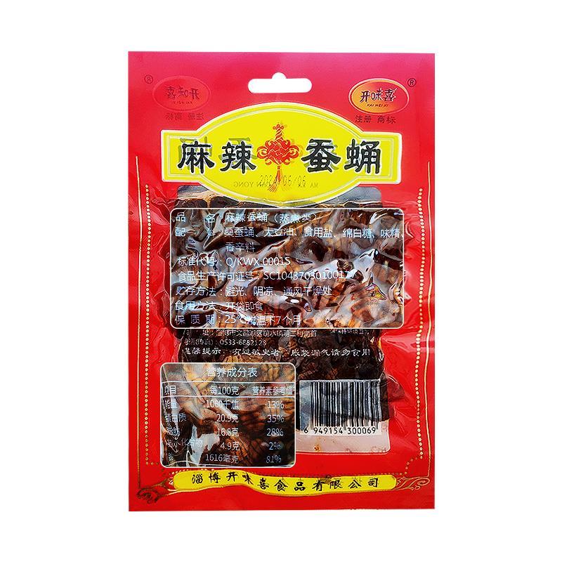 香酥蚕蛹开袋即食水煮麻辣五香小蚕蛹山东特色油炸香辣蚕蛹下酒菜