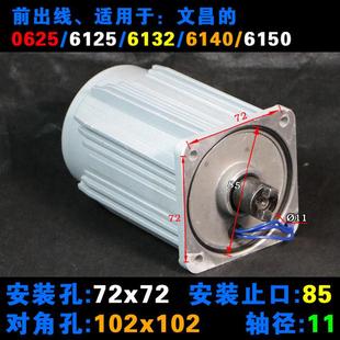 常州新墅亚兴刀架电机宏达数控刀架电机三和数控刀架电机文昌电机