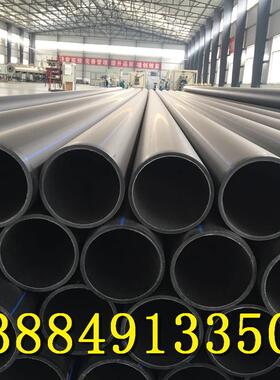 厂家直销dn110mm管材pe100级给水管件0.6mpa黑色穿越小口径穿线管