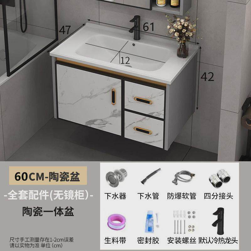 90cm简约卫生间浴室柜组合岩板洗手台洗漱盆家用小户型酒店旅馆