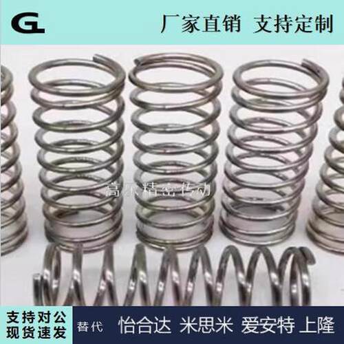 弹簧WR3/4/5/6/8/10/12-5/10/15/20/25/30/35/40/45/50/60/70/80