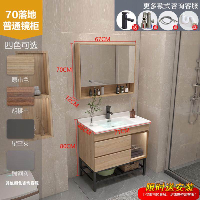 原木色实木浴室柜落地洗脸台盆柜组合智能镜小户型卫生间洗漱台