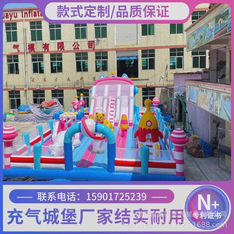 充气城堡户外大型新款儿童冲气滑梯气垫蹦蹦床室外游乐园广场摆摊