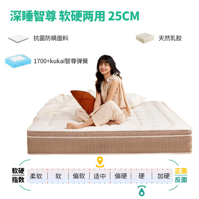 深垫子尊享天然乳胶床垫席梦思弹簧床垫硬睡家用卧室1米5x2米床垫
