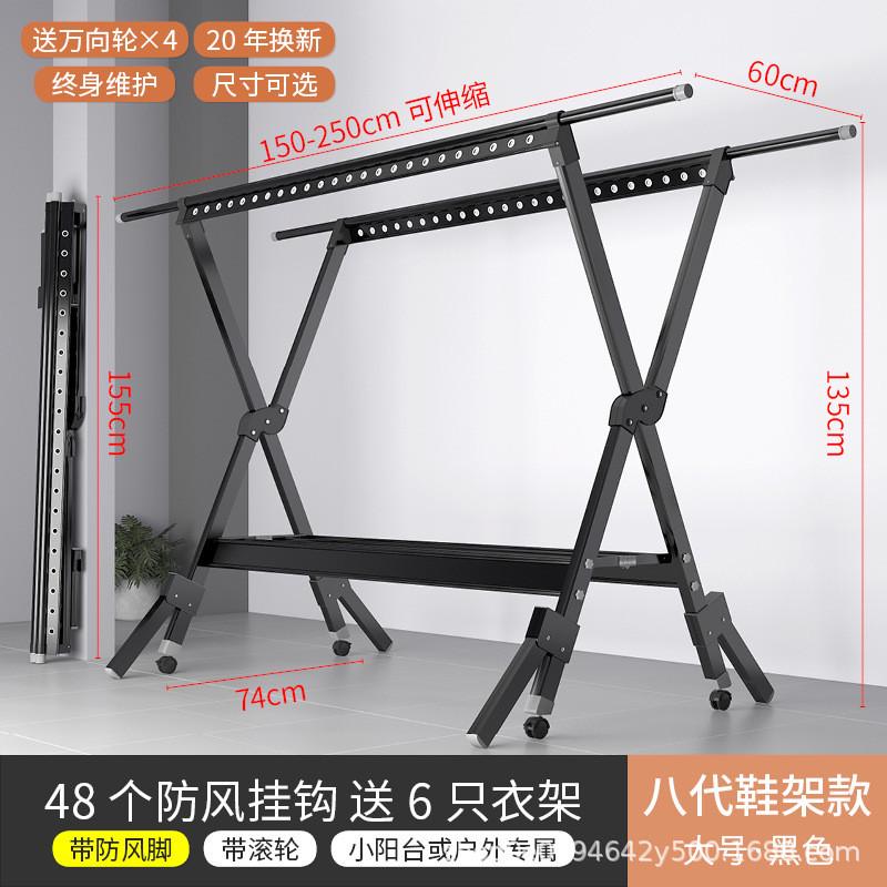 晾衣架免打孔简易衣架可移动免安装不锈钢可伸缩折叠落地式晾衣架
