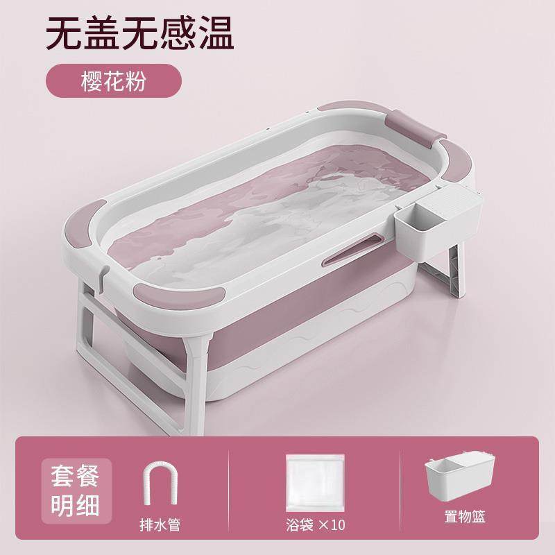 浴缸可折叠洗澡坐浴盆泡澡桶大人塑料加厚保温全身成人家用沐浴桶,家庭/个人清洁工具,足浴盆/足浴桶,淘宝优惠券,粉丝福利购,淘宝优惠卷