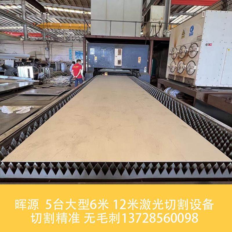 钣大型金非标焊接加工碳钢12米激光切割8米9米12米数控折弯热镀锌,金属材料及制品,钢板,淘宝优惠券,粉丝福利购,淘宝优惠卷