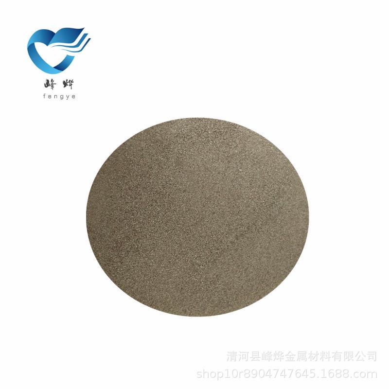 铁基合金粉Fe60合金粉末球型合金粉质量保证