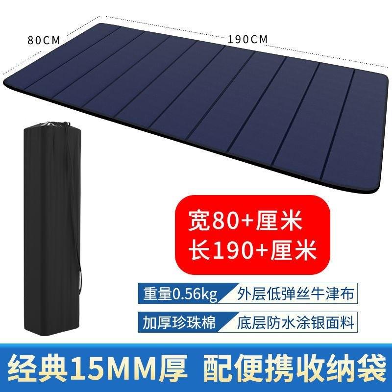 办公室午休折叠垫睡觉睡垫打地铺家用地席垫午睡地垫野餐野营用品