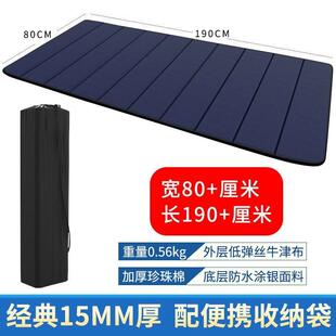 办公室午休折叠垫睡觉睡垫打地铺家用地席垫午睡地垫野餐野营用品
