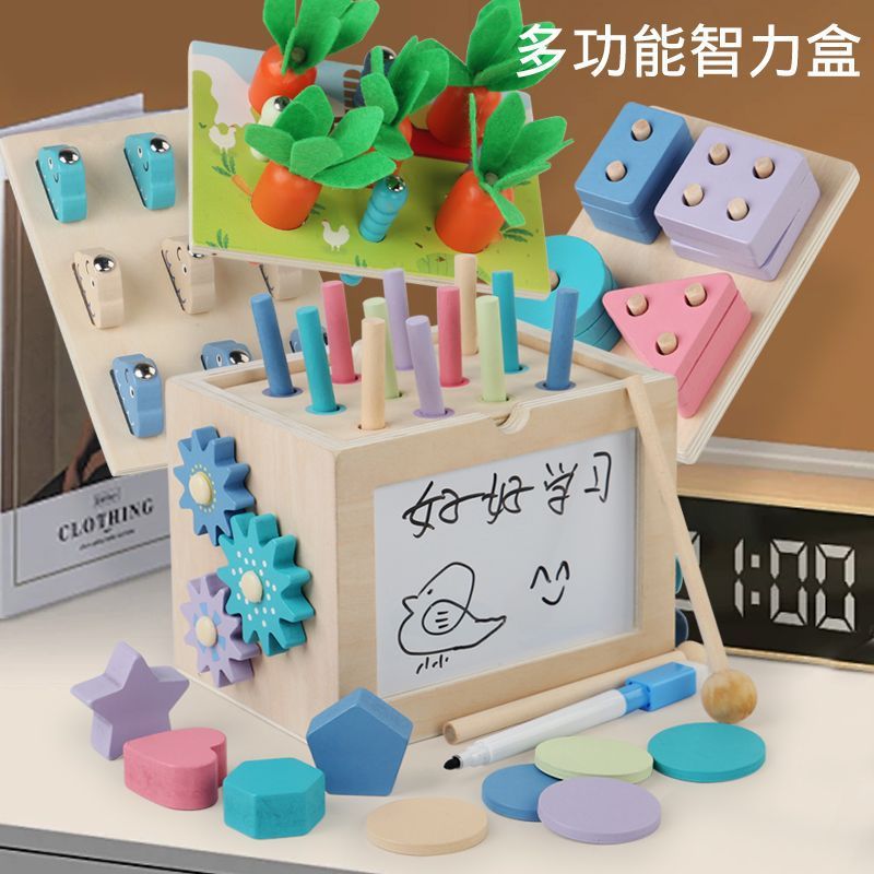 木制十合一多功能智力盒形状图案配对积木儿童思维训练玩具