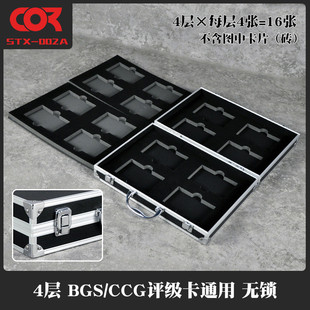 卡牌整理盒砖柜ptcg卡卡游戏王球星卡psa评级卡手提收纳箱
