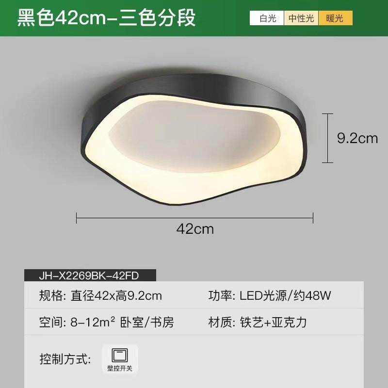 极简个性吸顶灯圆形卧室灯2024新款现代简约中山网红led书房灯具