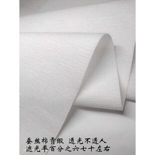 新中式 升降卷帘电动办公室窗帘画卷屏风隔断帘子 山水水墨遮阳拉式