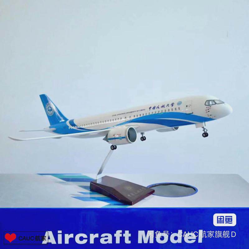 C919中国商用飞机47厘米带轮子带LED声控灯1:82强化树脂仿真模型