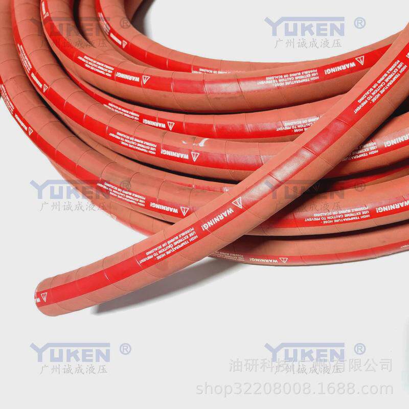 sunflex双威高温蒸汽管编织胶管工业管耐高温抗高压高温胶管