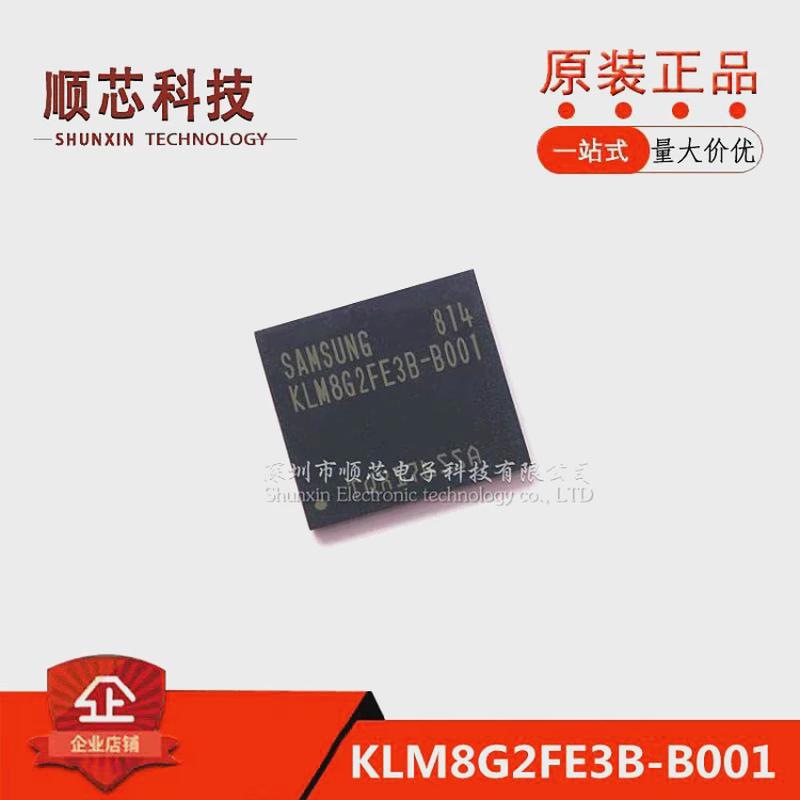 全新原装   KLM8G2FE3B-B001  BGA153球 EMMC芯片 4.5 8GB